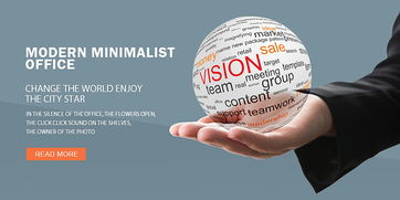 办公室广告设计与软件开发 数字化转型的双引擎