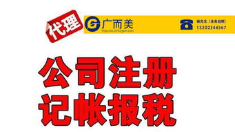 风险巨大！低价代理记账与软件开发服务 可能正在悄然摧毁你的事业根基