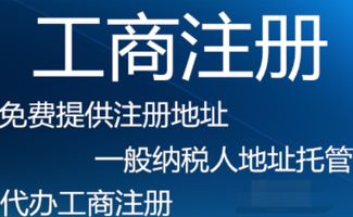 警惕“一团和气”代办 石景山区食品经营许可证审批代理服务的风险与合法选择