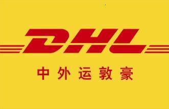 DHL敦豪中外运航空物流 高效供应链与汕头国际快递代理公司的数字化协同